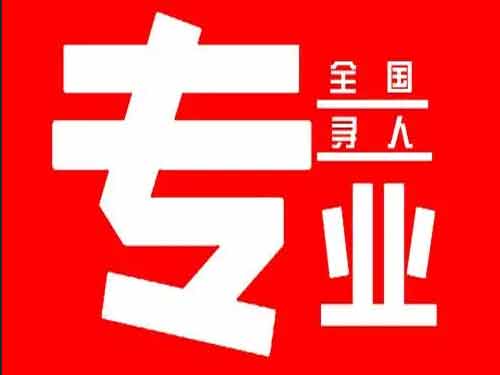 久治侦探调查如何找到可靠的调查公司